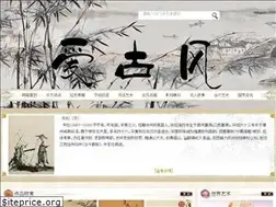 Sites similar to aigufeng.com