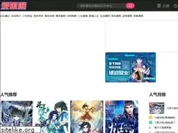 Sites similar to aiguoman.com