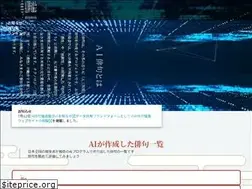 Sites similar to aihaiku.org
