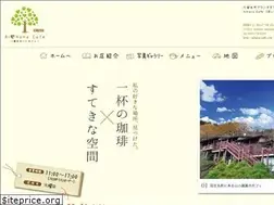 Sites similar to aihana-cafe.com