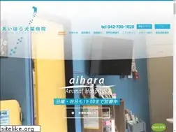 Sites similar to aihara-ah.jp
