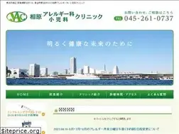 Sites similar to aihara-clinic.jp