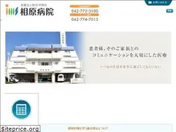 Sites similar to aihara-hp.jp