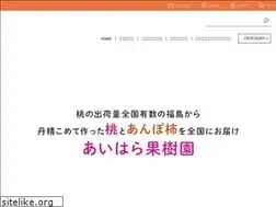 Sites similar to aihara-kajuen.jp