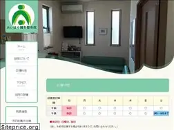 Sites similar to aihara-seikotsu.com