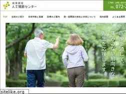 Sites similar to aiharajoint.com