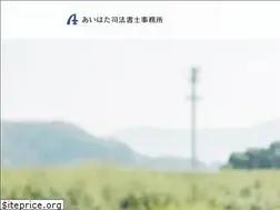 Sites similar to aihata-office.jp