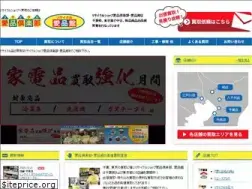 Sites similar to aihin.co.jp