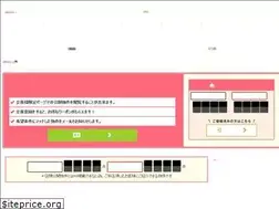 Sites similar to aiho-estate.com