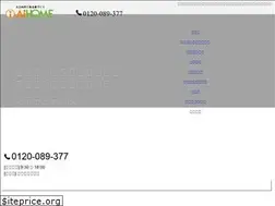 Sites similar to aihome-matsuyama.jp