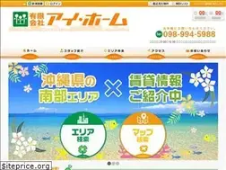 Sites similar to aihome-net.co.jp