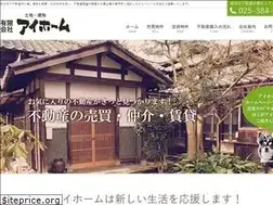 Sites similar to aihome-ryu.co.jp