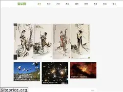 Sites similar to aihuau.com