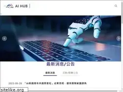 Sites similar to aihub.org.tw