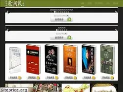 Sites similar to aihuimin.org
