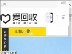 Sites similar to aihuishou.com