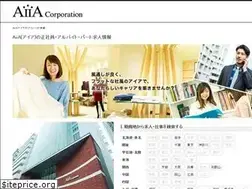 Sites similar to aiia-recruit.jp