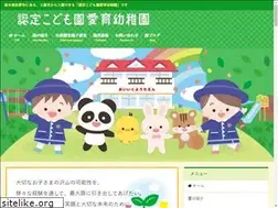Sites similar to aiiku-youchien.com