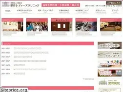 Sites similar to aiikucl.jp
