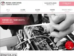 Sites similar to aiim.co.jp