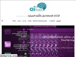 Sites similar to aiinarabic.com