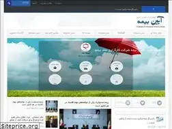 Sites similar to aiinbimeh.ir