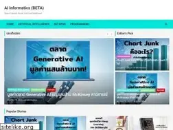 Sites similar to aiinformatics.io