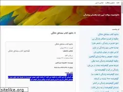 Sites similar to aiinname.blogsky.com