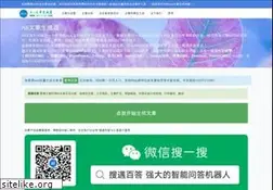 Sites similar to aiivip.com