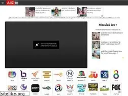 Sites similar to aiiztv.com