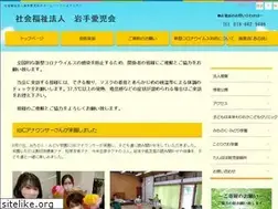 Sites similar to aiji.or.jp
