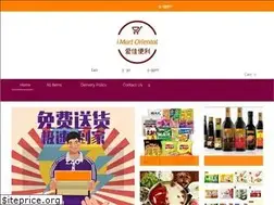 Sites similar to aijia.uk