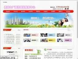 Sites similar to aijiabaojie.com