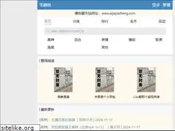 Sites similar to aijiajiazheng.com