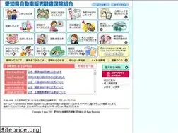 Sites similar to aijihan.or.jp