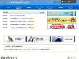 Sites similar to aijikai.or.jp