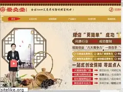 Sites similar to aijiutang.com