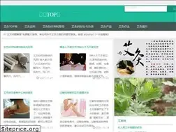 Sites similar to aijiutop.com