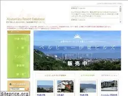 Sites similar to aijuhan.com
