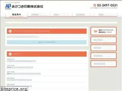 Sites similar to aik.co.jp
