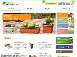 Sites similar to aika-co.jp
