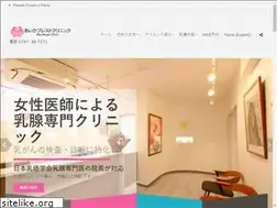 Sites similar to aikabreastclinic.com