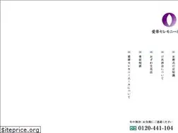Sites similar to aikaceremonyhall.jp