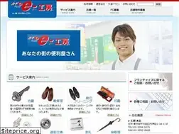 Sites similar to aikagi.jp