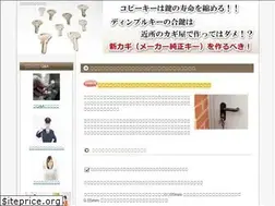 Sites similar to aikagishop.com
