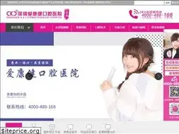 Sites similar to aikangjian.net