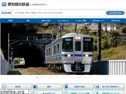 Sites similar to aikanrailway.co.jp