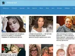 Sites similar to aikaramba.ru