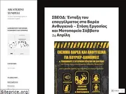 Sites similar to aikaterinitempeli.wordpress.com