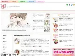 Sites similar to aikatu.jp